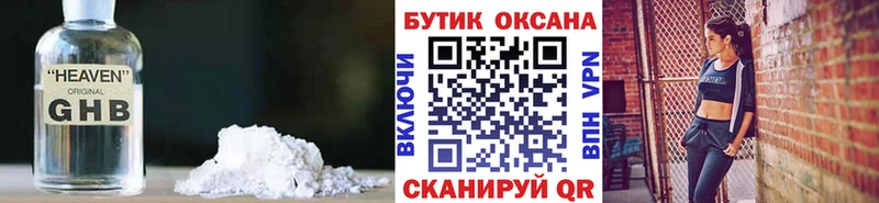 хочу наркоту  Краснокамск  ссылка на мегу зеркало  БУТИРАТ Butirat 