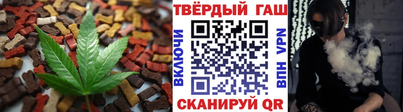 Еда ТГК марихуана  Краснокамск 