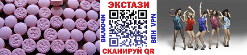 Экстази Дубай  где найти наркотики  Краснокамск 