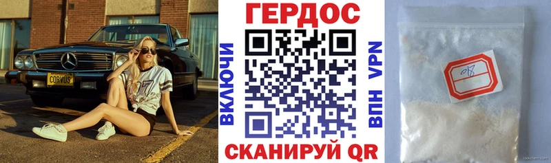 ГЕРОИН Афган  даркнет сайт  Краснокамск 