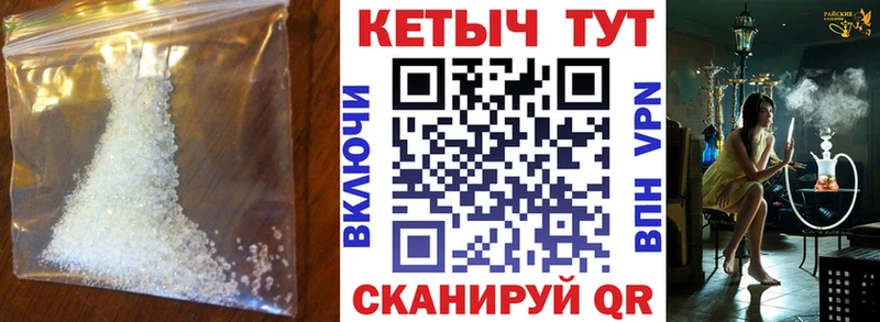 КЕТАМИН ketamine  Краснокамск 