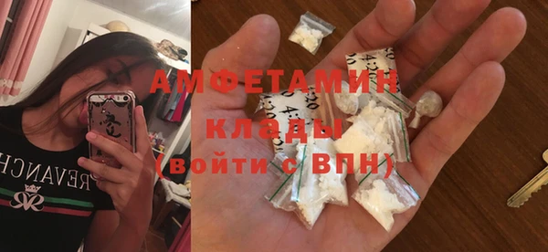 мефедрон VHQ Балахна