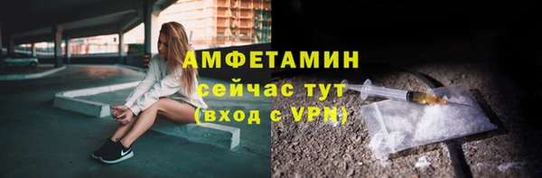 мет Баксан