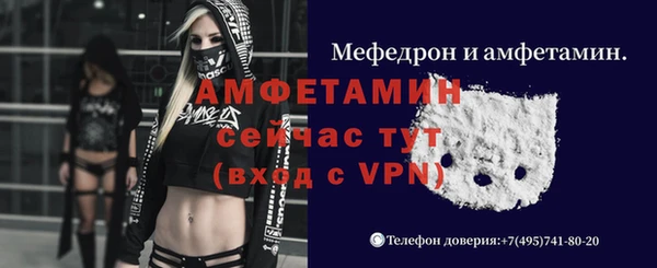 прущие крисы Балабаново