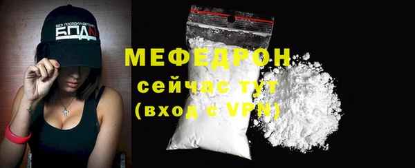 мет Баксан