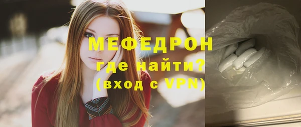 мефедрон VHQ Балахна