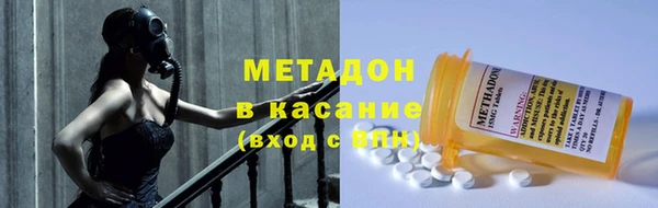 мефедрон VHQ Балахна