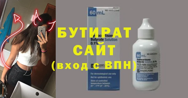 мет Баксан