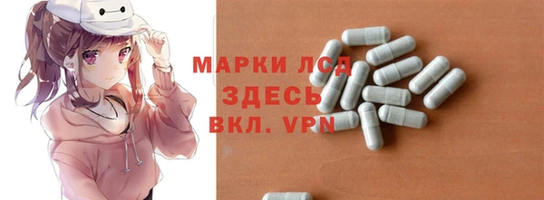 прущие крисы Балабаново