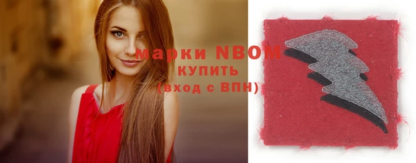 мефедрон VHQ Балахна