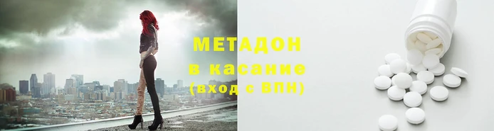 мефедрон VHQ Балахна