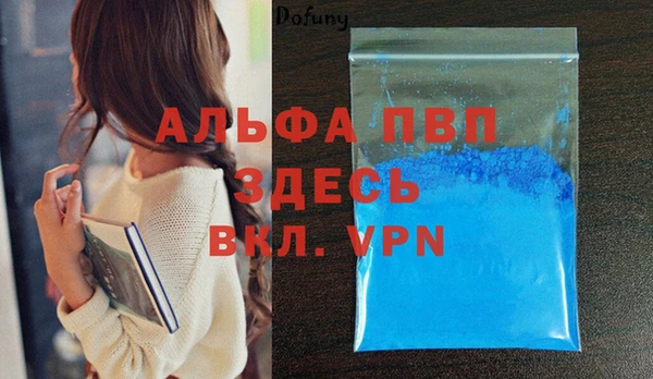 мефедрон VHQ Балахна