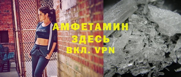 мет Баксан