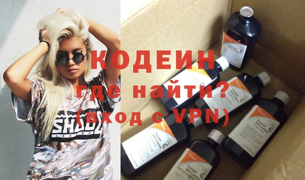 прущие крисы Балабаново