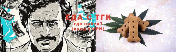 мефедрон VHQ Балахна
