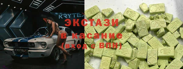 мет Баксан