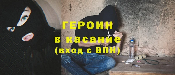 прущие крисы Балабаново