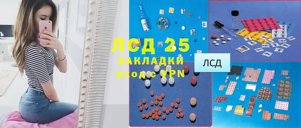 прущие крисы Балабаново