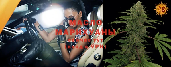 мефедрон VHQ Балахна