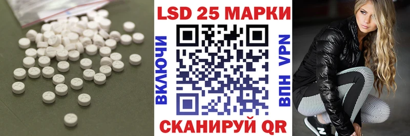 кракен зеркало  Краснокамск  LSD-25 экстази ecstasy 