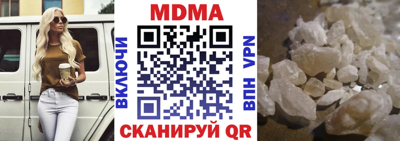 MDMA Molly  ссылка на мегу как зайти  Краснокамск 