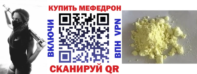 купить наркотики сайты  OMG зеркало  Меф мяу мяу  Краснокамск 
