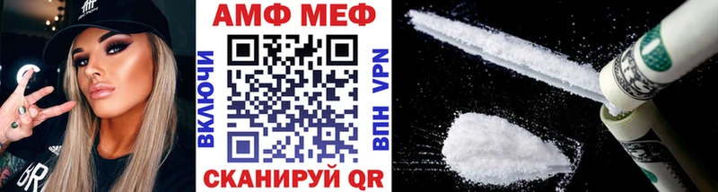 kraken маркетплейс  Краснокамск  Первитин Декстрометамфетамин 99.9%  где можно купить  